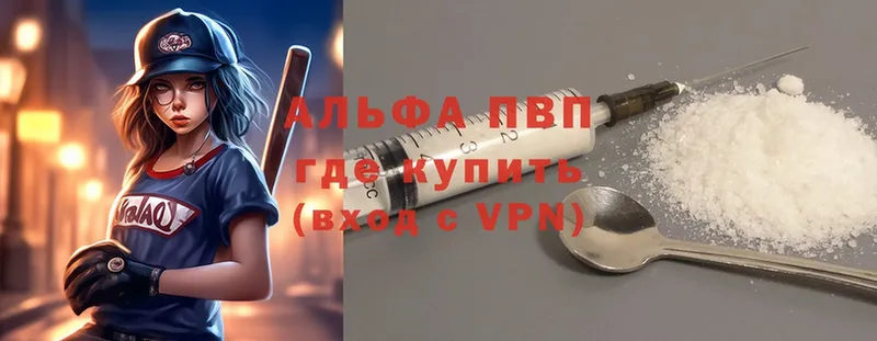 Alfa_PVP СК КРИС  Гаджиево 