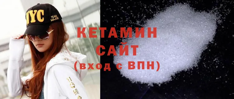 blacksprut ссылка  Гаджиево  КЕТАМИН ketamine 